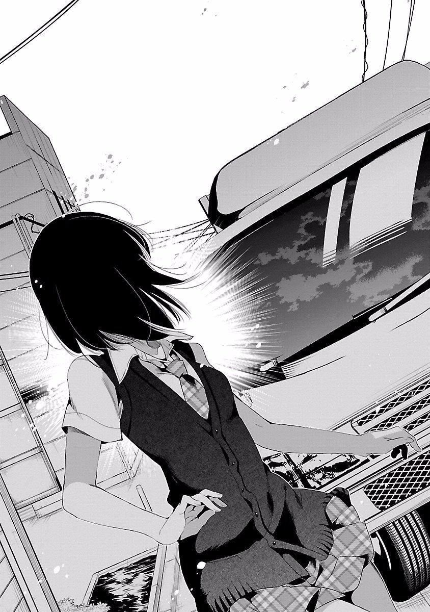 《和神明結怨》漫画 和神明結怨4