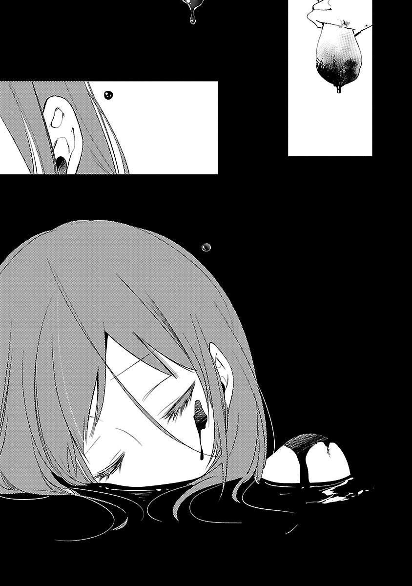 《和神明結怨》漫画 和神明結怨5