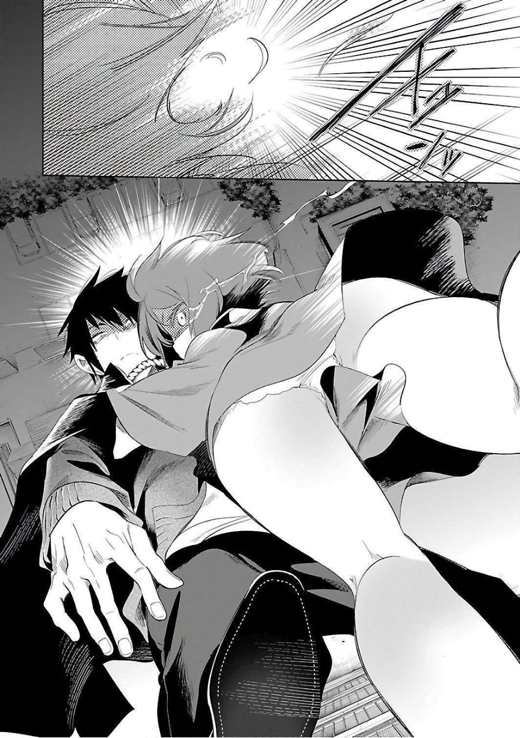 《和神明結怨》漫画 和神明結怨6