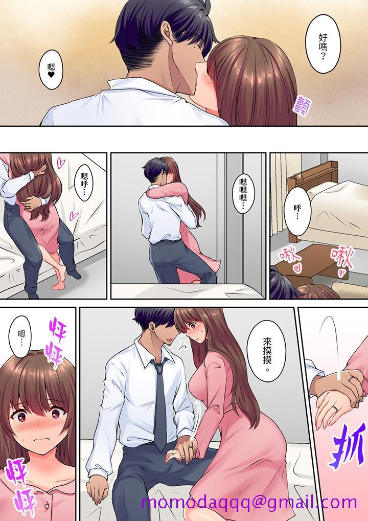 《和丈夫的弟弟发生了肉体关系～时隔数週的性交让我高潮不断》漫画 第10話