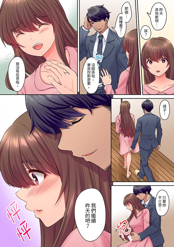《和丈夫的弟弟发生了肉体关系～时隔数週的性交让我高潮不断》漫画 第10話