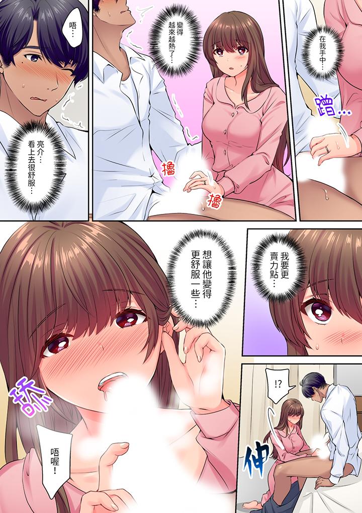 《和丈夫的弟弟发生了肉体关系～时隔数週的性交让我高潮不断》漫画 第10話