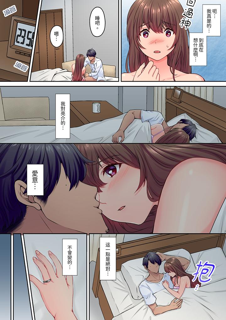 《和丈夫的弟弟发生了肉体关系～时隔数週的性交让我高潮不断》漫画 第10話