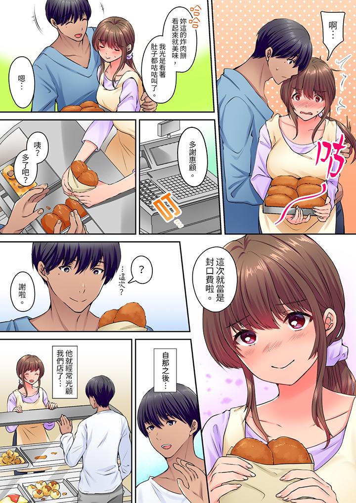 《和丈夫的弟弟发生了肉体关系～时隔数週的性交让我高潮不断》漫画 第9話