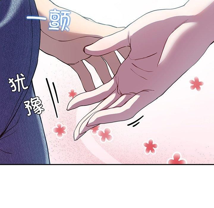 《后宫之王》漫画 第10話