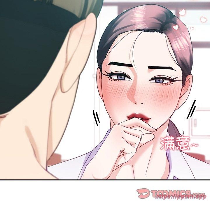 《后宫之王》漫画 第10話
