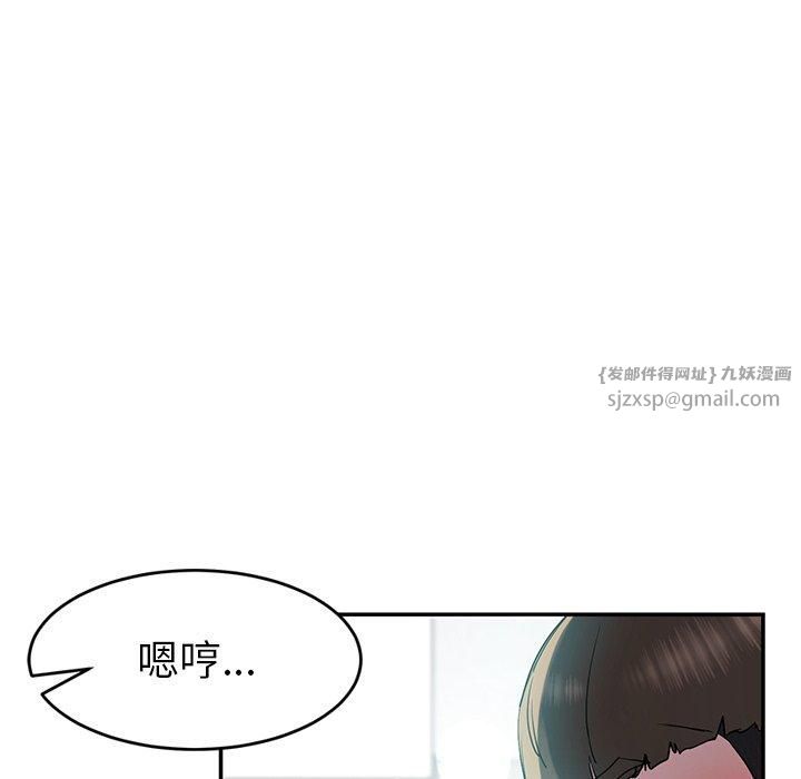 《后宫之王》漫画 第10話