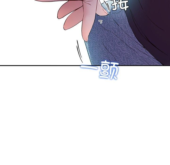 《后宫之王》漫画 第10話