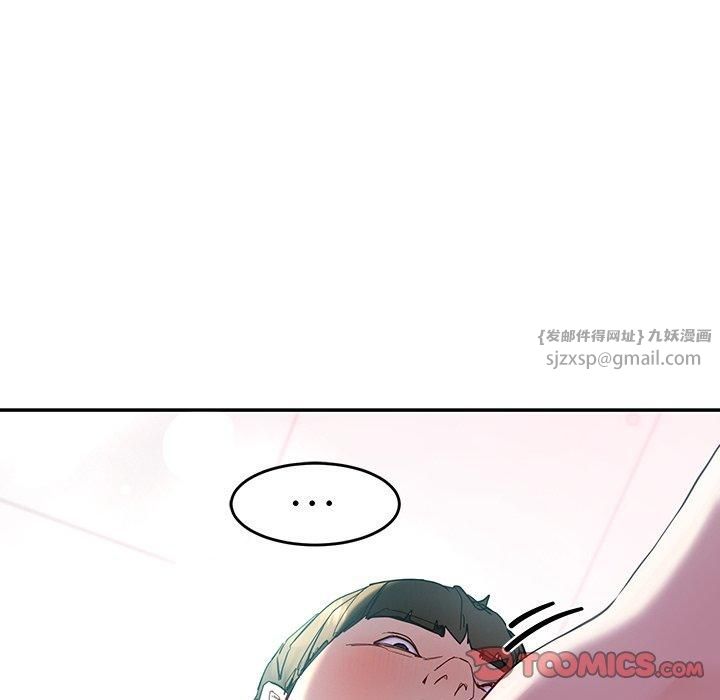 《后宫之王》漫画 第10話