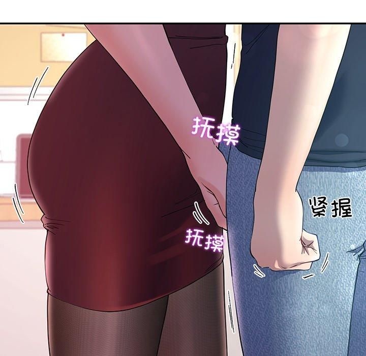 《后宫之王》漫画 第10話