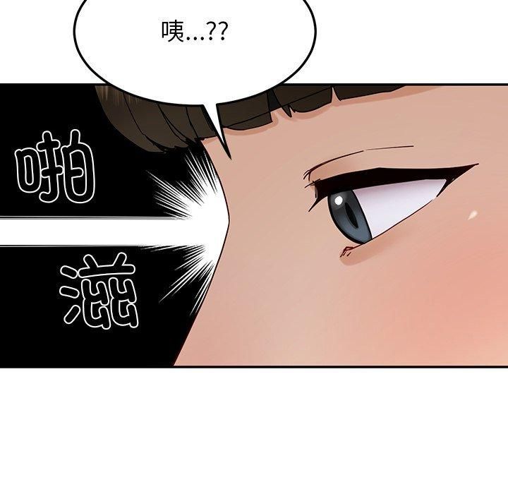 《后宫之王》漫画 第10話