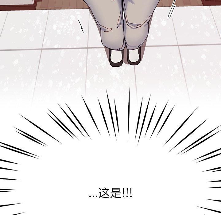 《后宫之王》漫画 第10話