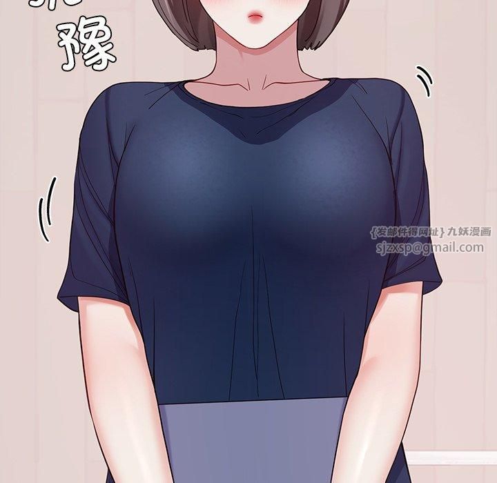 《后宫之王》漫画 第10話