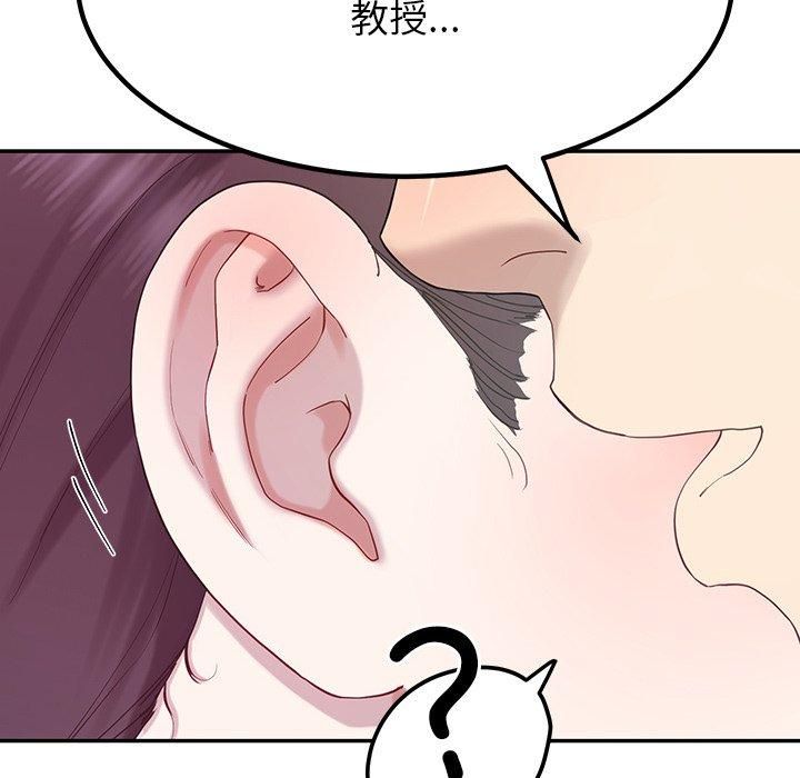 《后宫之王》漫画 第10話