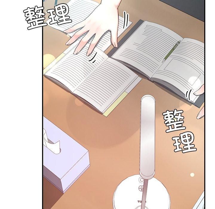 《后宫之王》漫画 第10話