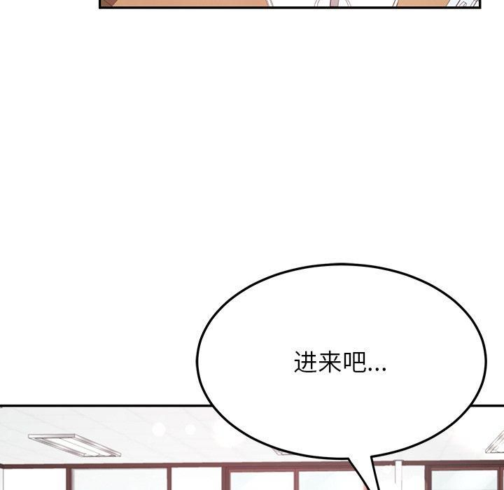 《后宫之王》漫画 第10話