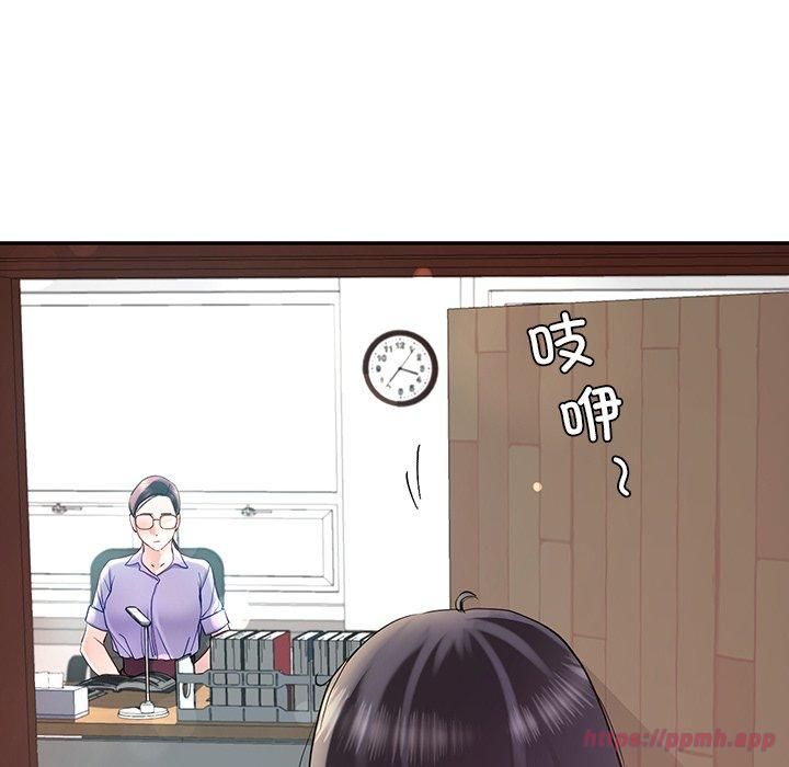 《后宫之王》漫画 第10話