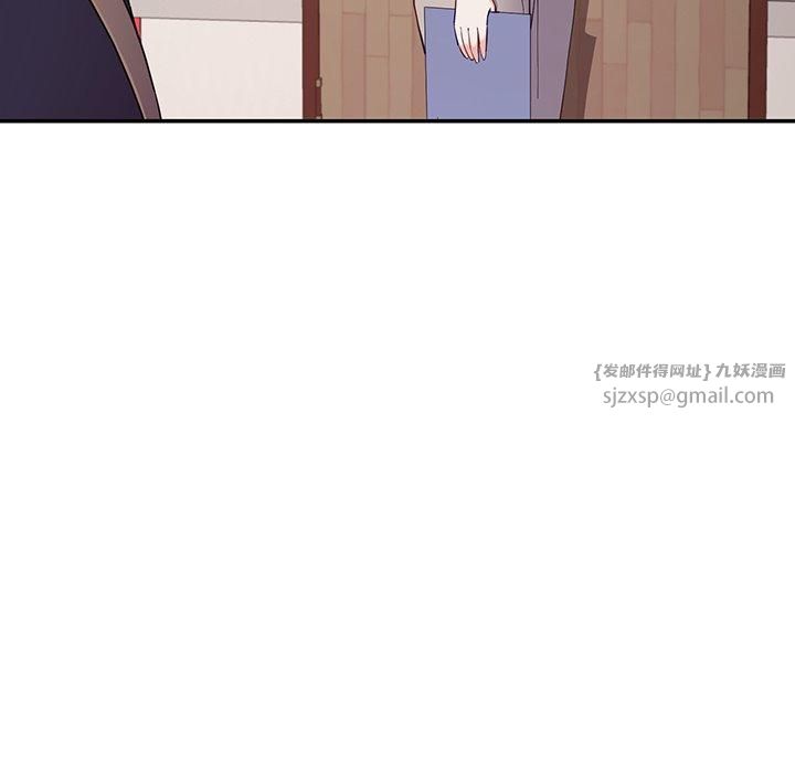 《后宫之王》漫画 第10話