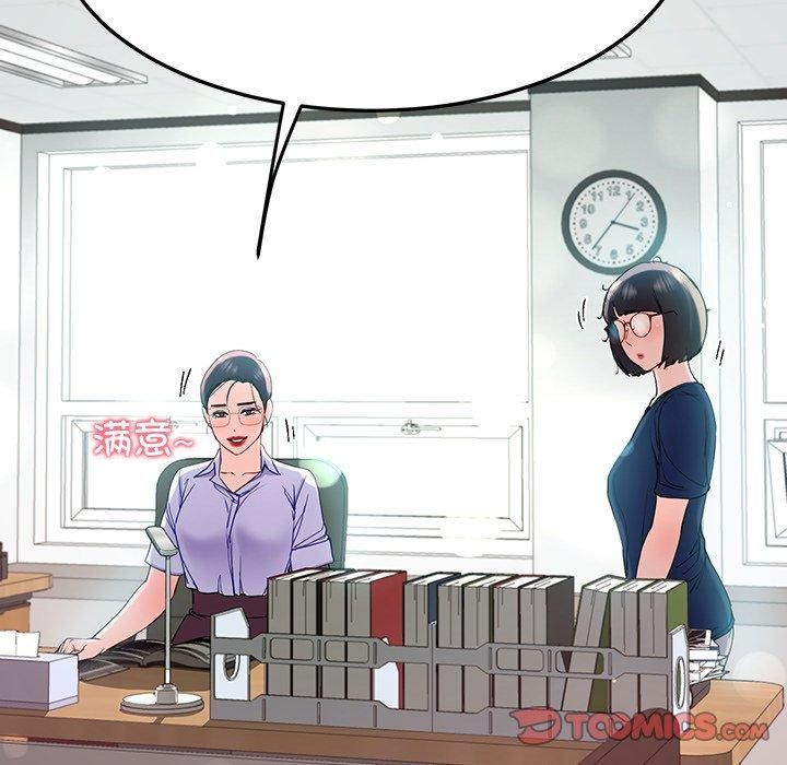 《后宫之王》漫画 第10話
