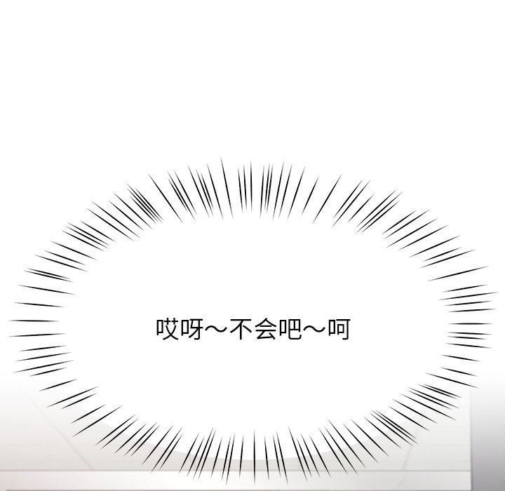 《后宫之王》漫画 第10話