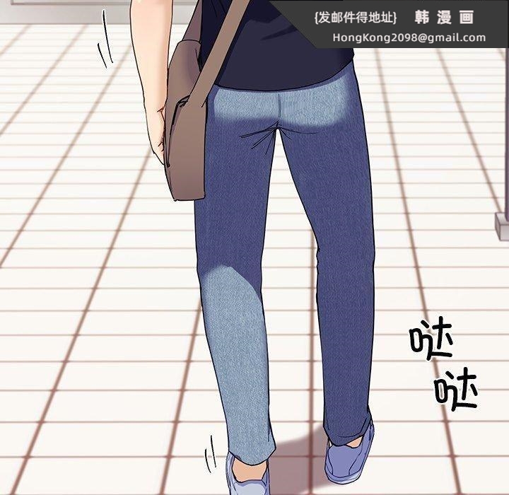 《后宫之王》漫画 第10話