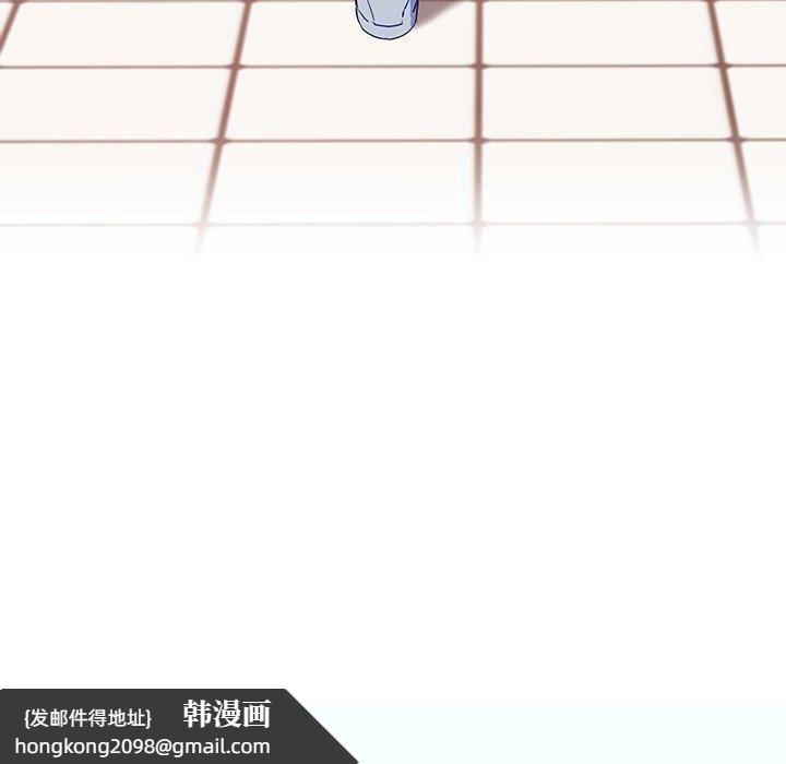 《后宫之王》漫画 第10話