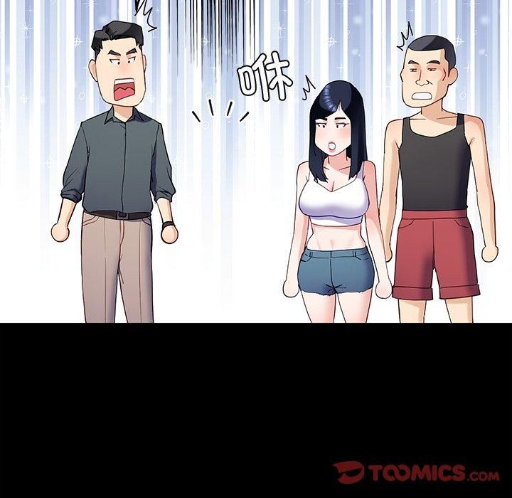 《后宫之王》漫画 第10話