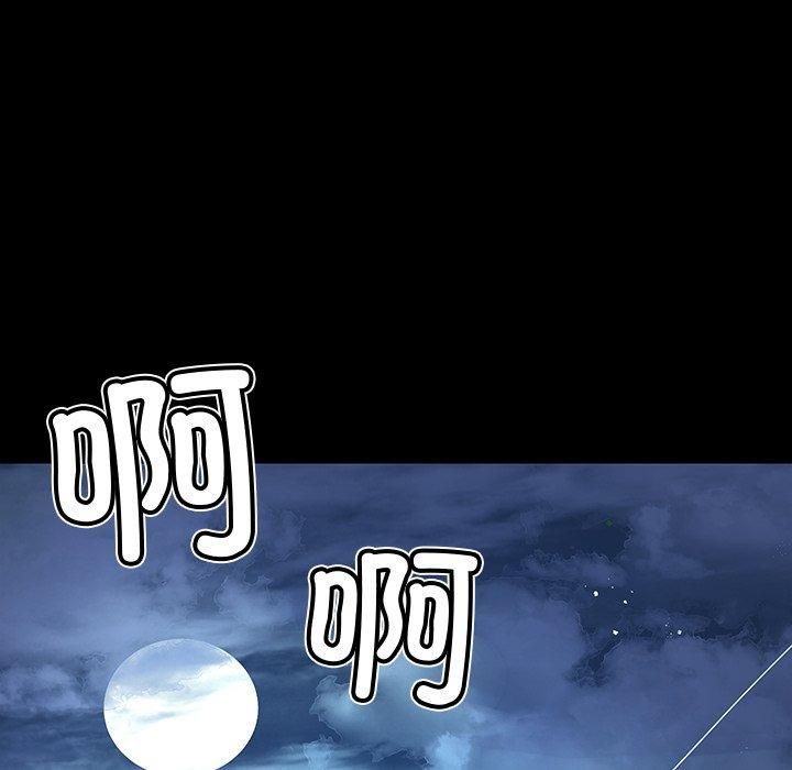 《后宫之王》漫画 第10話