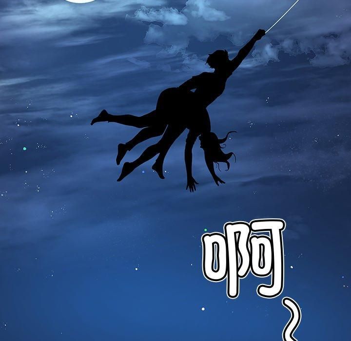 《后宫之王》漫画 第10話
