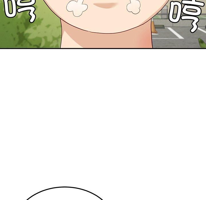 《后宫之王》漫画 第10話