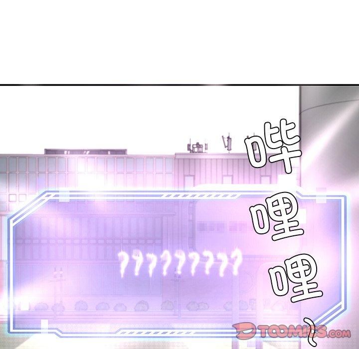 《后宫之王》漫画 第10話