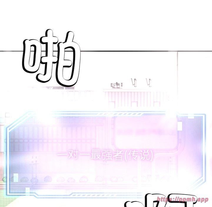 《后宫之王》漫画 第10話