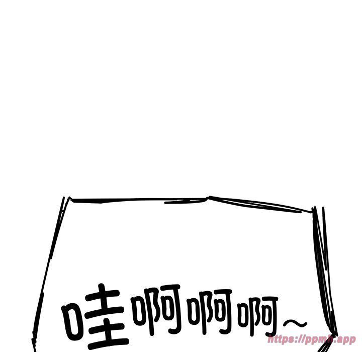 《后宫之王》漫画 第10話
