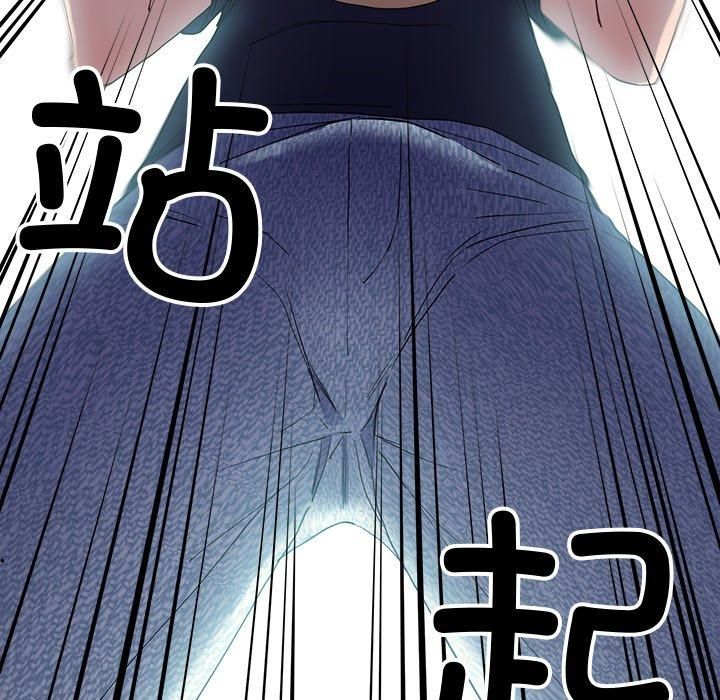 《后宫之王》漫画 第10話