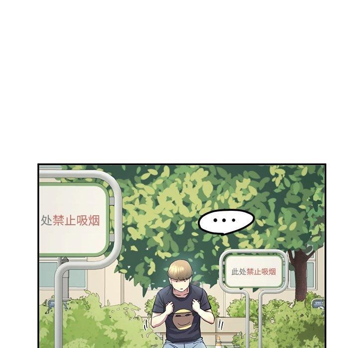 《后宫之王》漫画 第10話