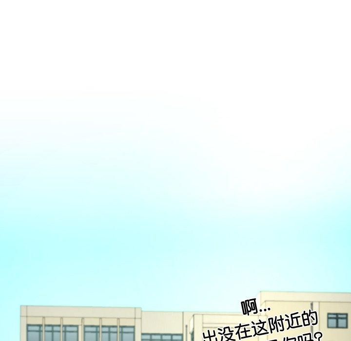 《后宫之王》漫画 第10話