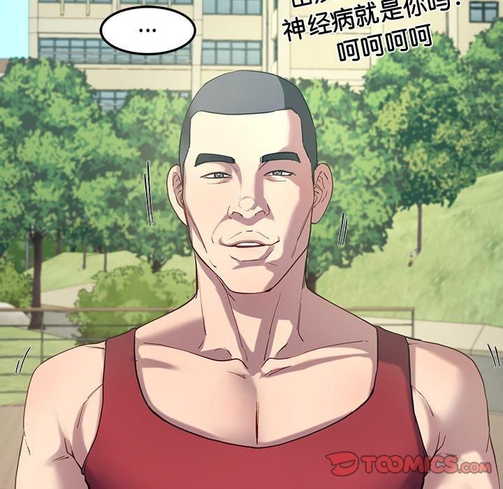 《后宫之王》漫画 第10話