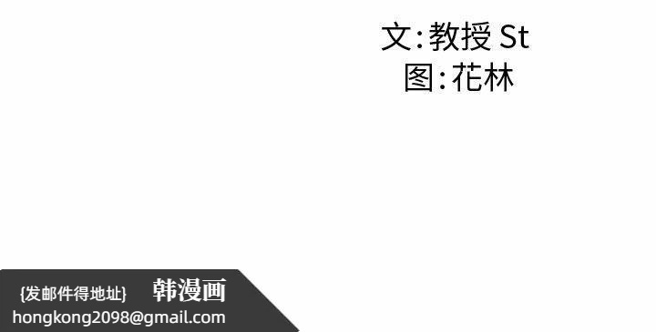 《后宫之王》漫画 第10話