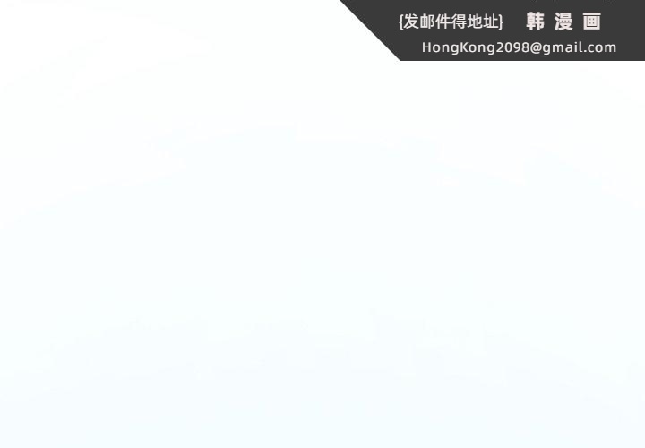 《后宫之王》漫画 第11話
