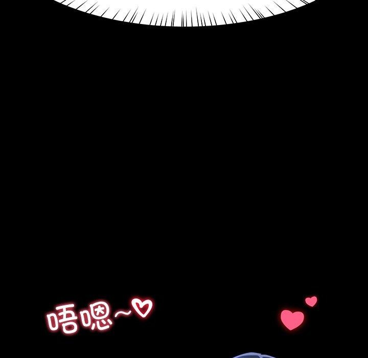 《后宫之王》漫画 第11話