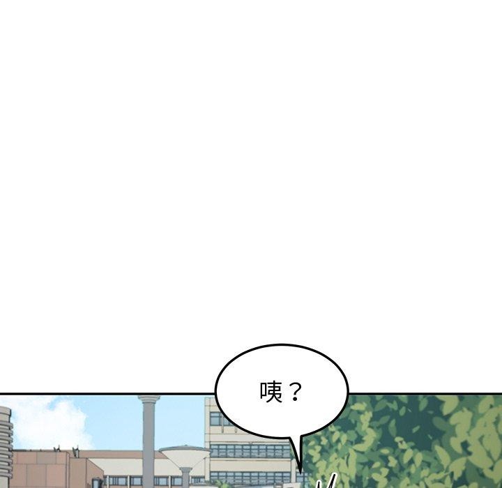 《后宫之王》漫画 第11話