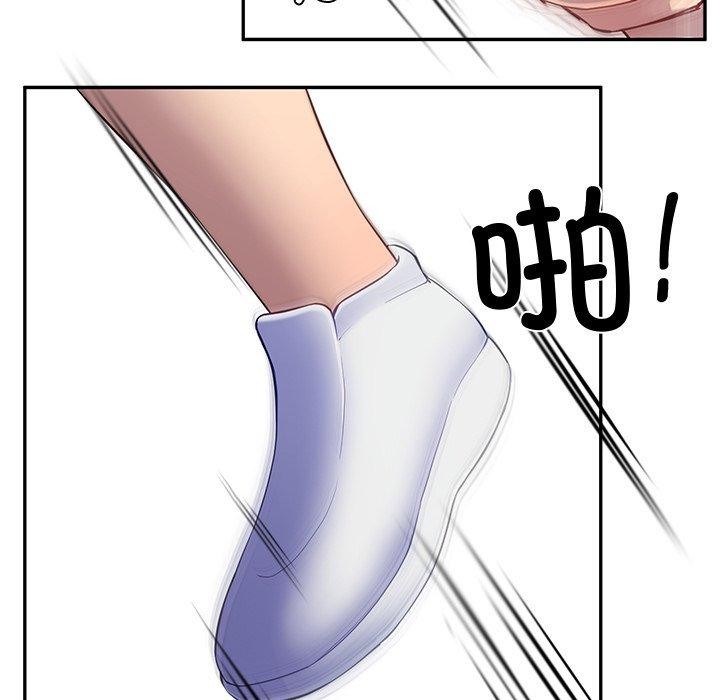 《后宫之王》漫画 第11話