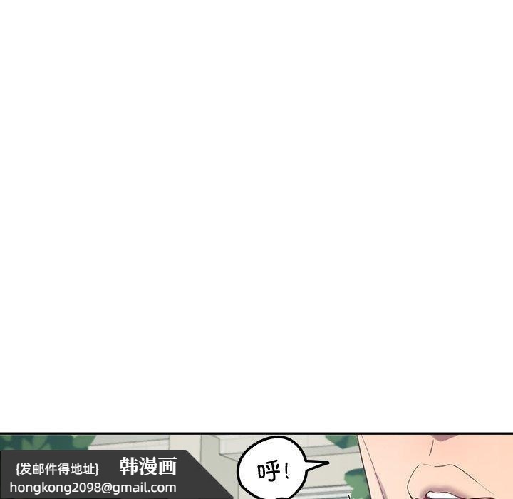 《后宫之王》漫画 第11話