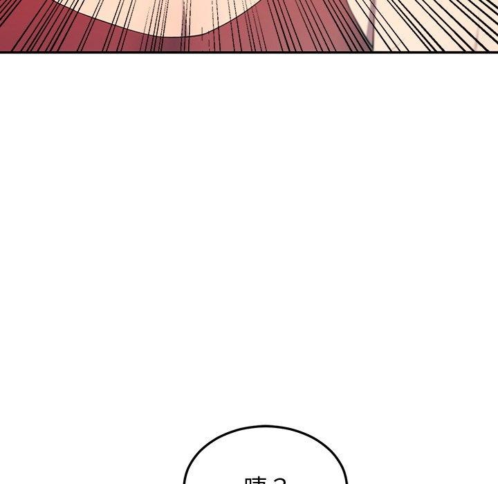 《后宫之王》漫画 第11話