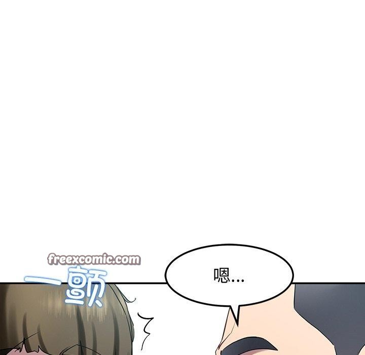 《后宫之王》漫画 第11話