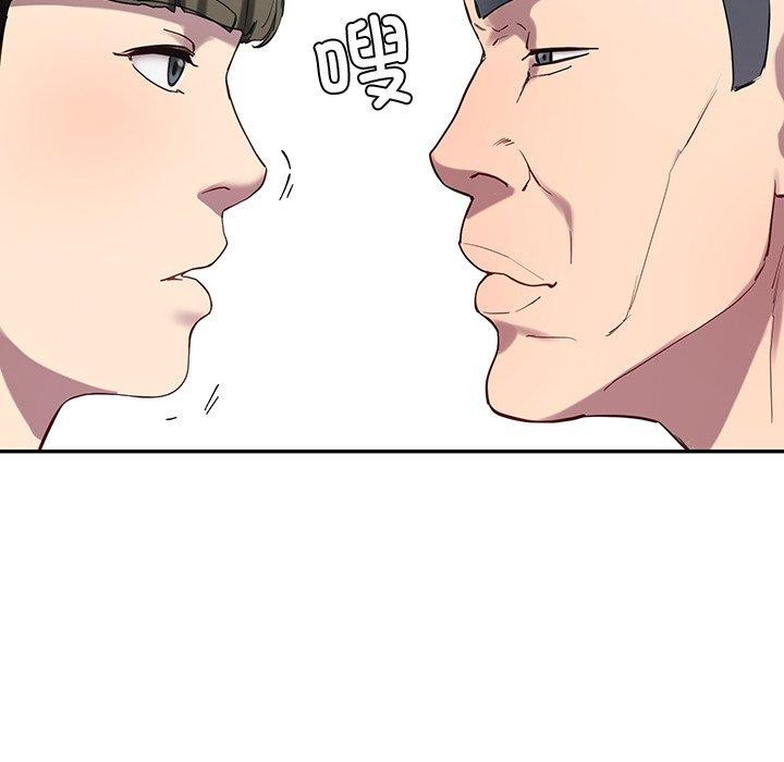 《后宫之王》漫画 第11話