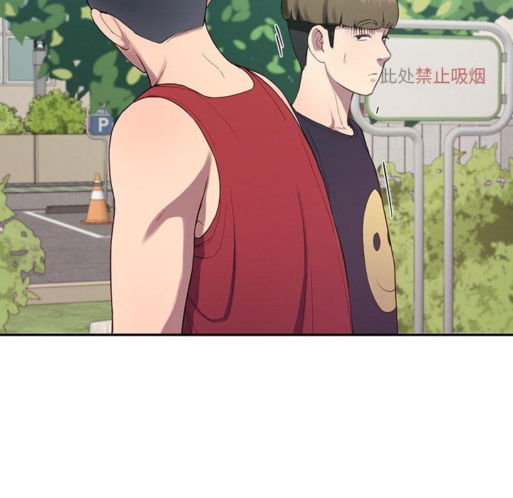 《后宫之王》漫画 第11話