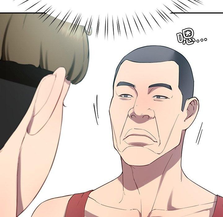 《后宫之王》漫画 第11話