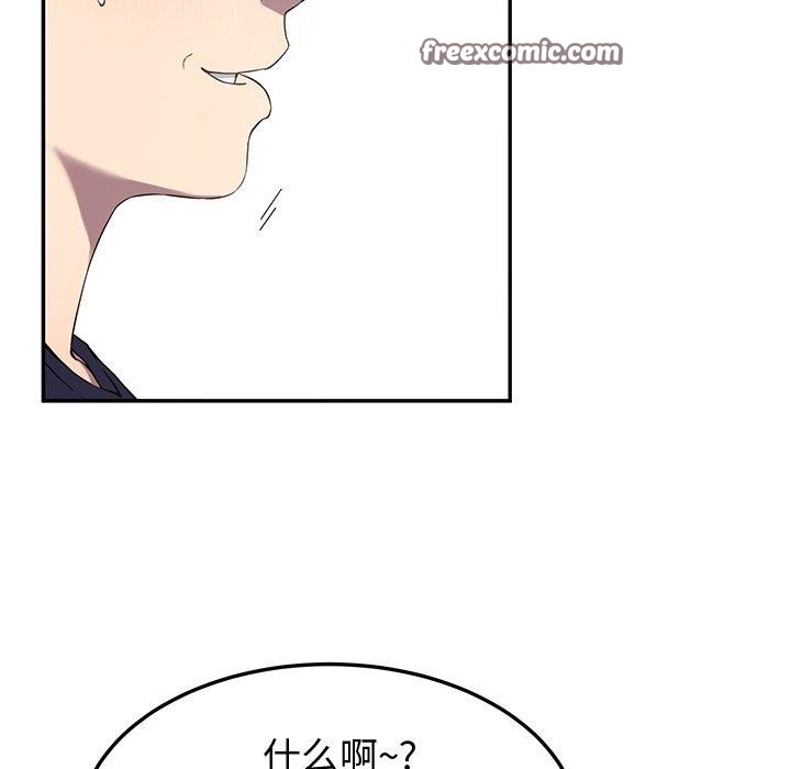 《后宫之王》漫画 第11話