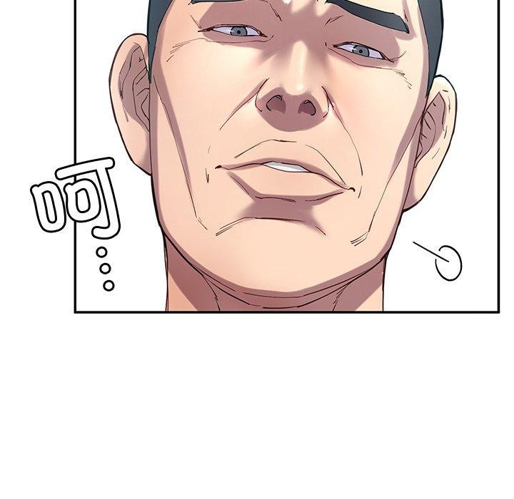 《后宫之王》漫画 第11話